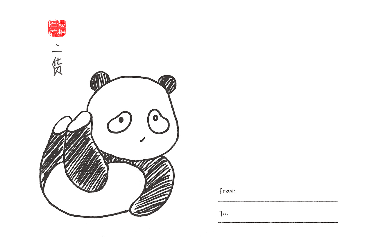熊猫明信片（图ZNDk1NzE3Mjg=） - 艺术插画 - 站酷设计师佐偲佑想原创素材 - 站酷ZCOOL