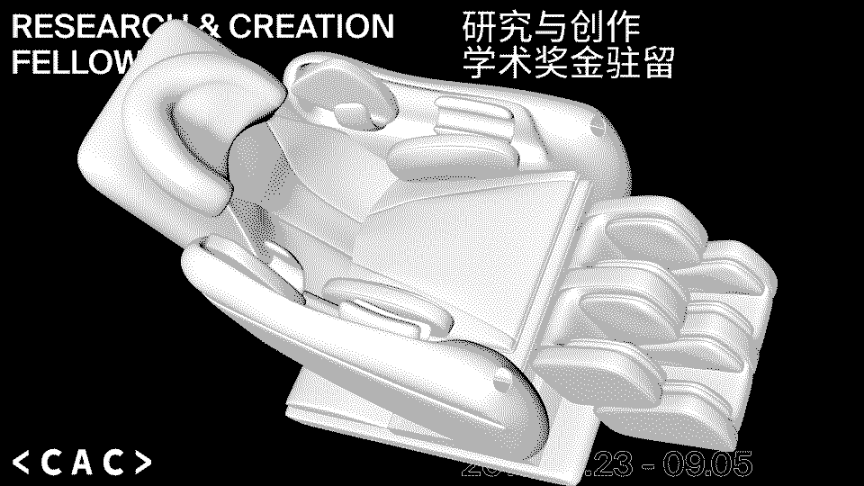设计分享/ Chronus艺术中心展览海报系列（图ZMjIzMzc1MjY4） - 海报 - 站酷设计师BranD杂志原创素材 - 站酷ZCOOL