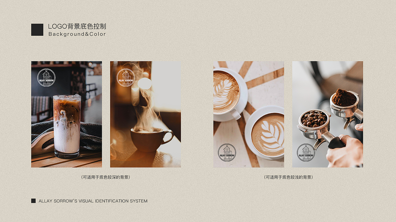 咖啡店logo设计 VI展示（图ZMjY0MzE2NzAw） - Logo - 站酷设计师Halo_Twinkle原创素材 - 站酷ZCOOL