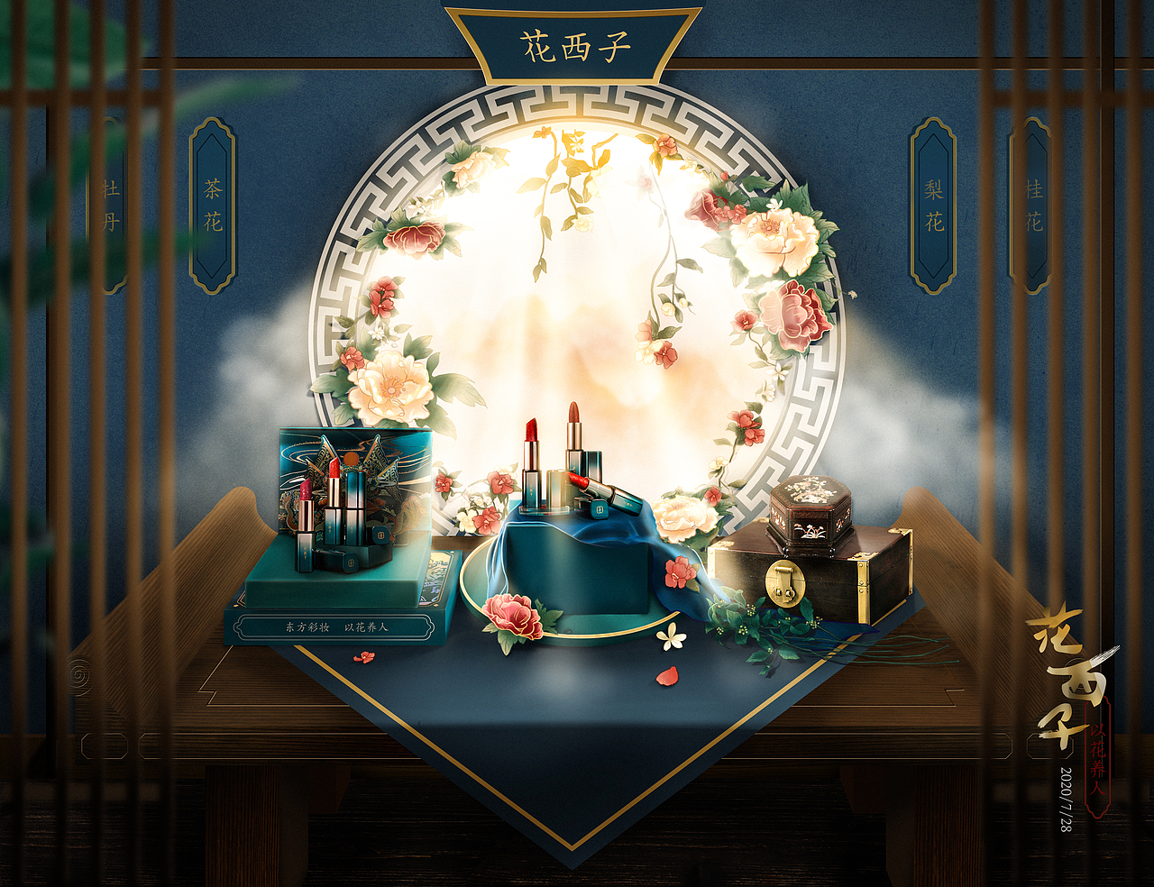 手绘＋合成（图ZMjY5NjM0NjMy） - 创作习作 - 站酷设计师李涂原创素材 - 站酷ZCOOL