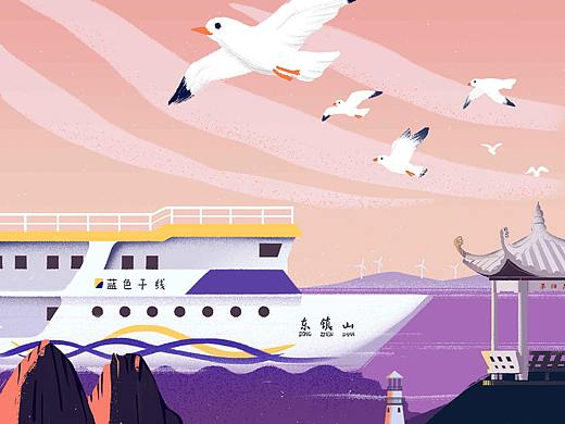 台州“大陈岛的礼物”文创设计