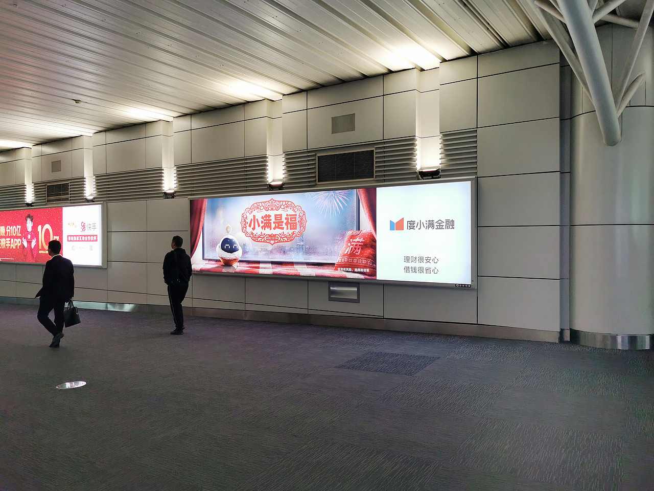 度小满金融机场广告平面品牌营销广州机场（图ZMjc5NDMyNjIw） - 品牌 - 站酷设计师遇见度小满原创素材 - 站酷ZCOOL