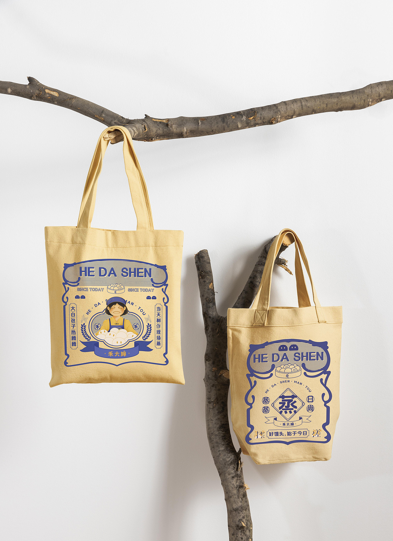 禾大婶 品牌全案设计 品牌设计&空间设计-五藏者品牌