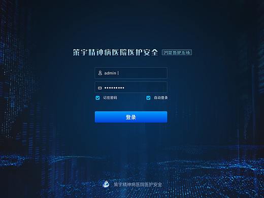 大屏页面设计