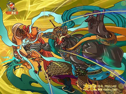 大圣斗金刚