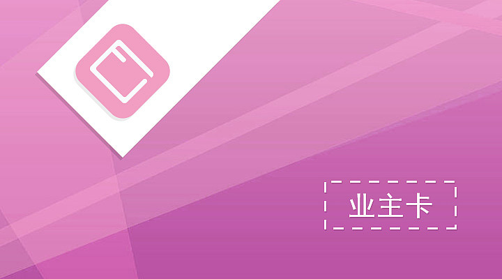 鼎融智慧社区（图ZMzAyNjc3MzY=） - APP界面 - 站酷设计师jiangduanfu原创素材 - 站酷ZCOOL