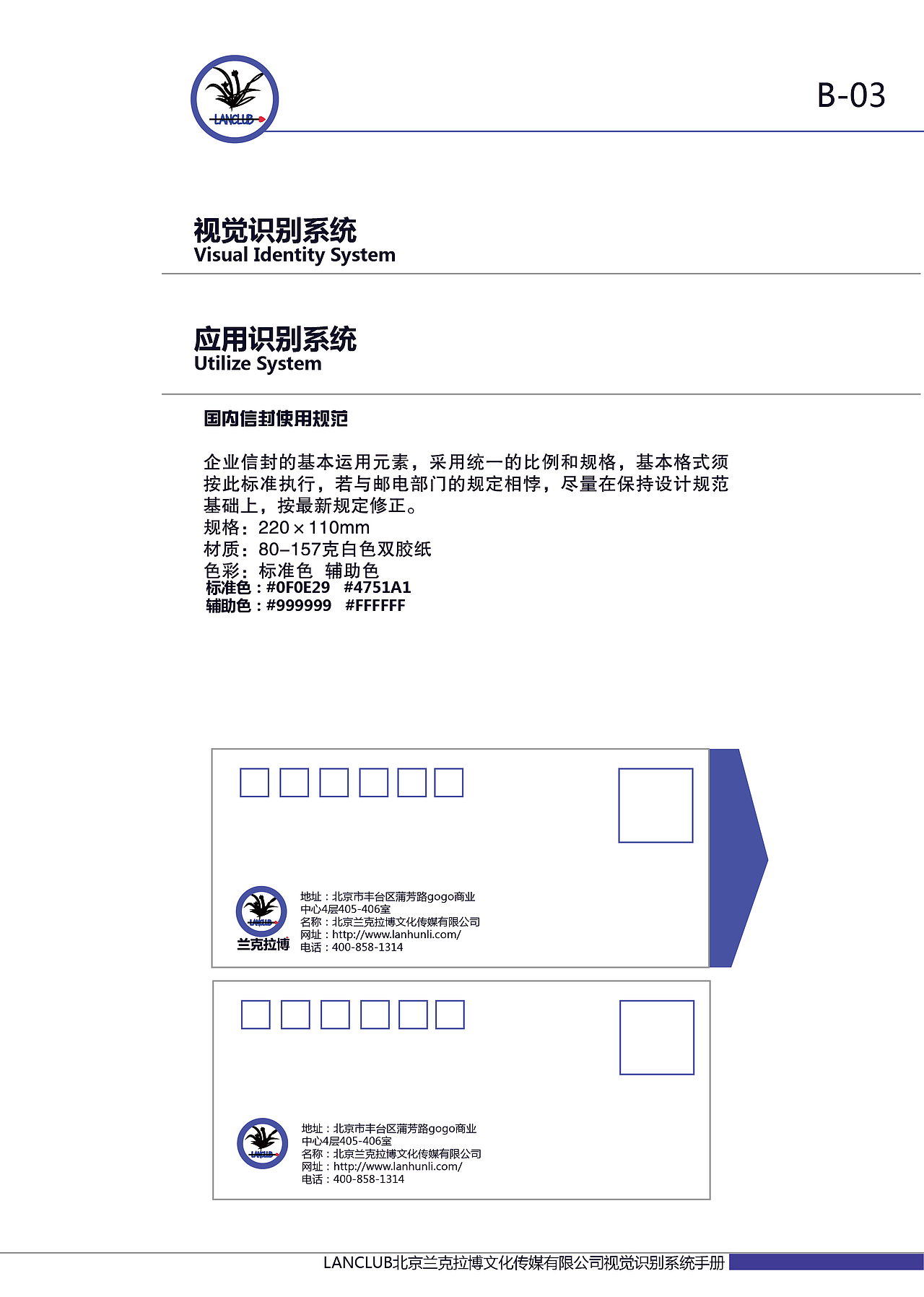 vi（图ZMTIyOTk1OTg0） - 其他平面 - 站酷设计师多年以后zxx原创素材 - 站酷ZCOOL