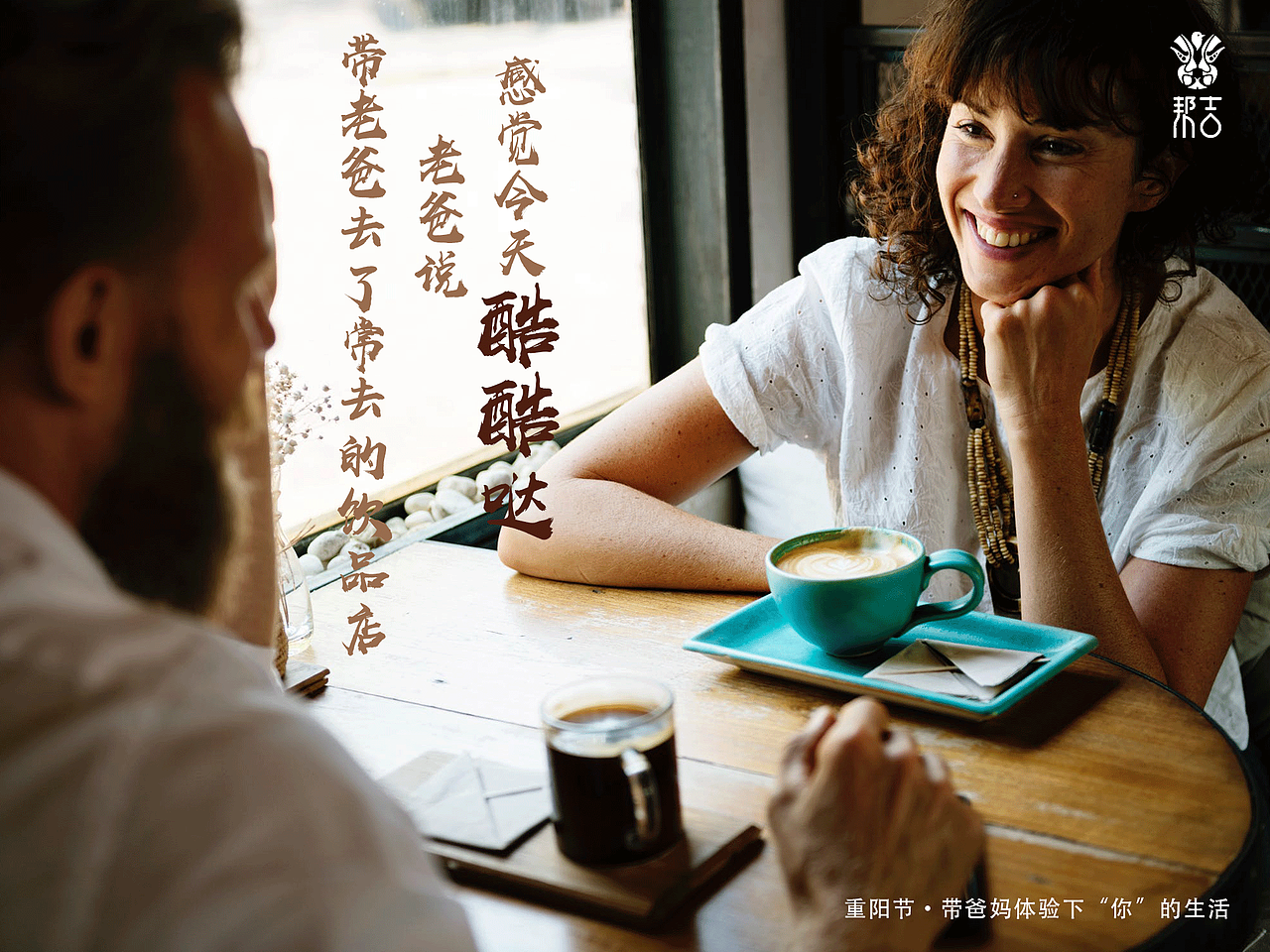 帮吉国际：九九艳阳重阳节！（图ZMTMxODU0ODc2） - 海报 - 站酷设计师云淡枫清02原创素材 - 站酷ZCOOL