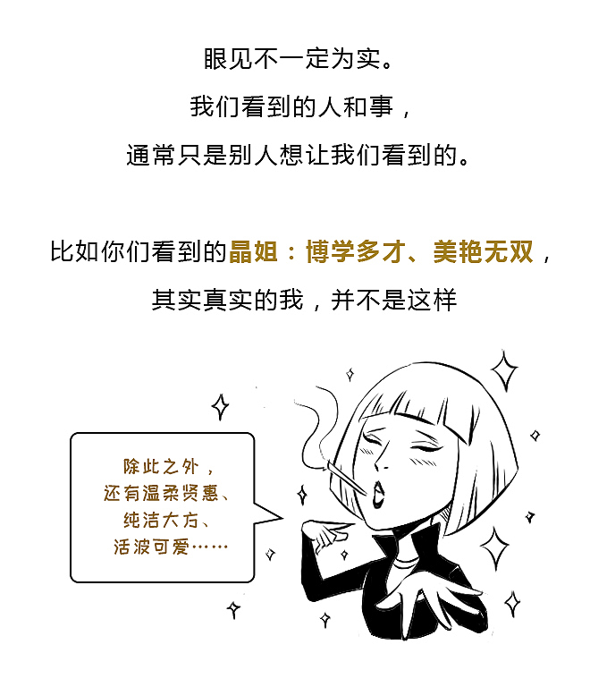 唐太宗与魏征真如看上去那么君臣和睦吗？（图ZMTM3MzAzMjUy） - 中/长篇漫画 - 站酷设计师晶姐漫侃原创素材 - 站酷ZCOOL