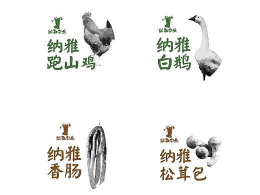 ［ 纳雅 ］X 吾声