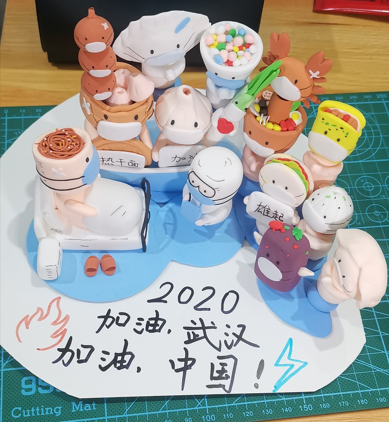 2020武汉加油,中国加油!