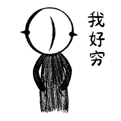 子非乌鸦的IP故事与形象（图ZMjI0NzYyMjE2） - IP形象 - 站酷设计师子非乌鸦原创素材 - 站酷ZCOOL