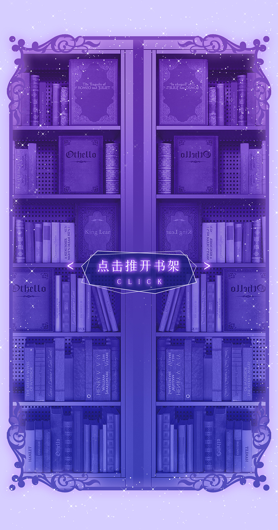 星尘图书馆（图ZMjU1Mjg0NDg4） - 其他平面 - 站酷设计师CC子的日常原创素材 - 站酷ZCOOL