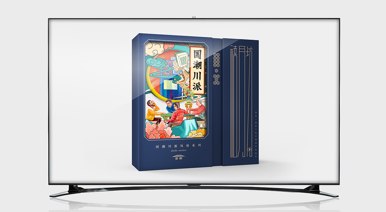 原创国潮月饼包装 月饼礼盒 中秋月饼（图ZMjY2NzIyNDcy） - 包装 - 站酷设计师猫头鹰包装设计原创素材 - 站酷ZCOOL