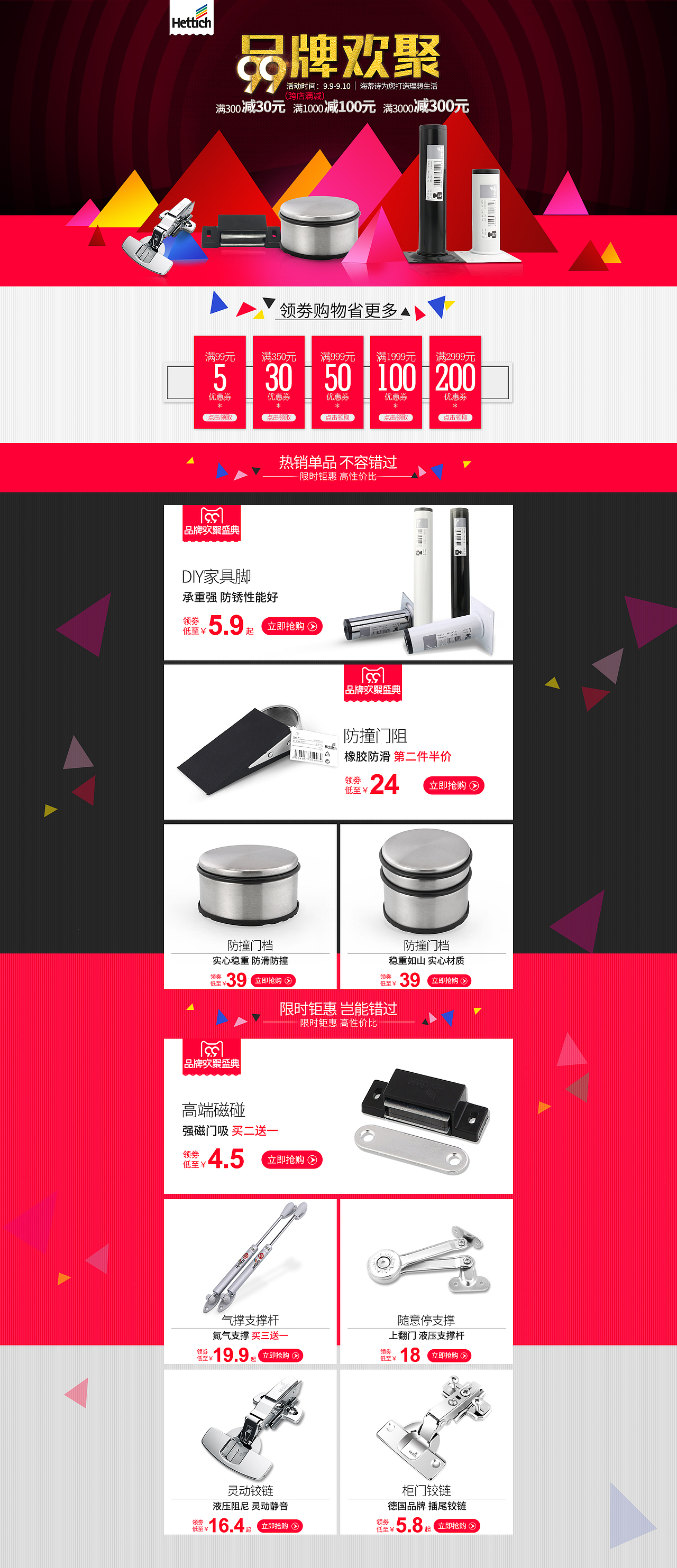 电商详情页与首页（图ZOTE2MDg0MzI=） - 电商 - 站酷设计师corty原创素材 - 站酷ZCOOL