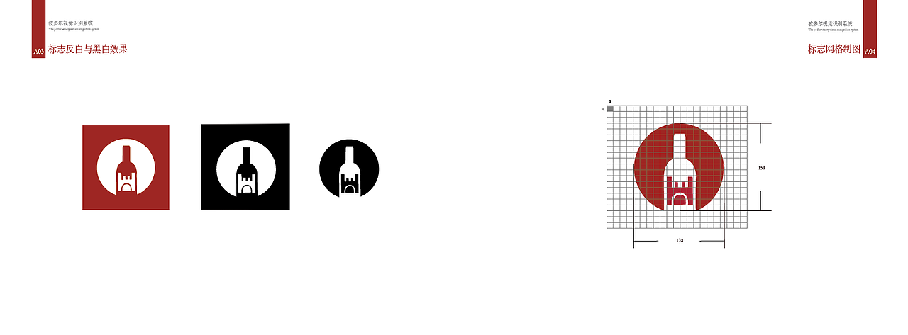 红酒VI系统（图ZOTczNzYxODQ=） - 其他UI - 站酷设计师阿欢啊原创素材 - 站酷ZCOOL