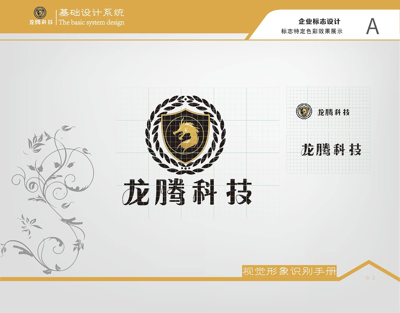 练习vi（图ZMTIxOTI5MjQ4） - 图案 - 站酷设计师Victor烟沙原创素材 - 站酷ZCOOL