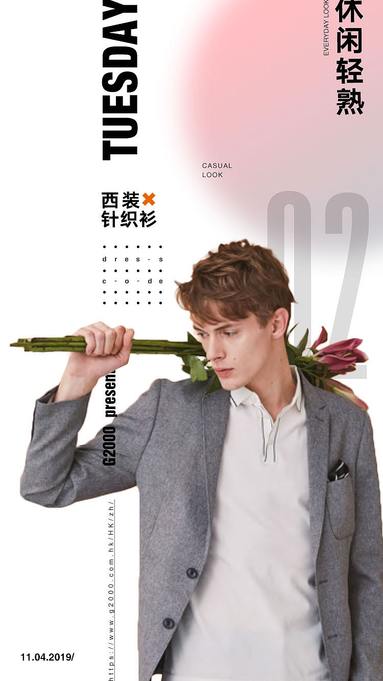 服装海报（图ZMjE4MTM4MDQ4） - 海报 - 站酷设计师fong文原创素材 - 站酷ZCOOL