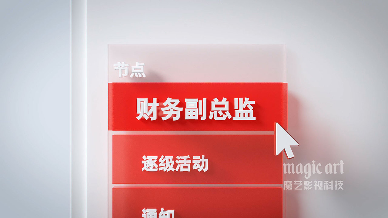 YonBIP宣传片（图ZMjI0NDc0Njgw） - Motion Graphic - 站酷设计师魔艺影视原创素材 - 站酷ZCOOL