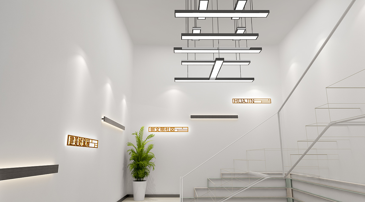 政企文化 - 石桥街道华锦社区党群服务中心文化建设