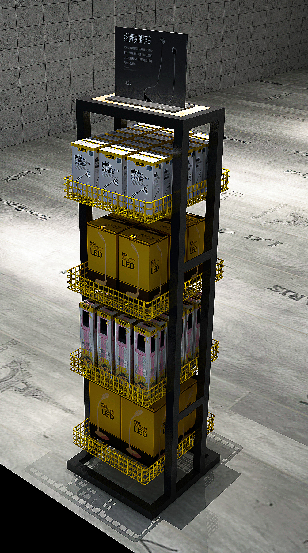 数码潮品展示柜