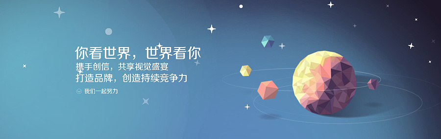 几个带有科技感的banner
