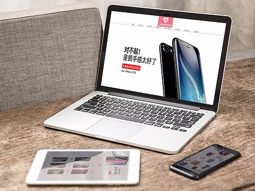 心意美數(shù)碼專營(yíng)店首頁(yè)（個(gè)人主頁(yè)-ZMjcwMTQxNTI=） - 電商 - 站酷設(shè)計(jì)師TWO_Zi原創(chuàng)素材 - 站酷ZCOOL