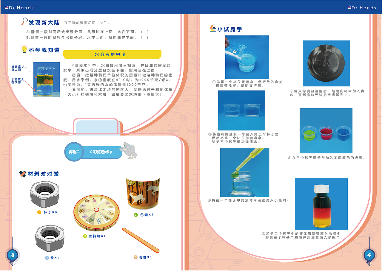 包装设计（图ZMTk4MjIxODMy） - 包装 - 站酷设计师LZT铁臂阿童木原创素材 - 站酷ZCOOL