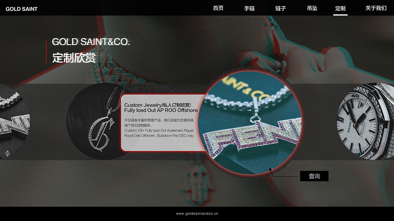 专题网站（图ZMjE0NzYxNjQw） - 运营设计 - 站酷设计师YukiJudaii原创素材 - 站酷ZCOOL