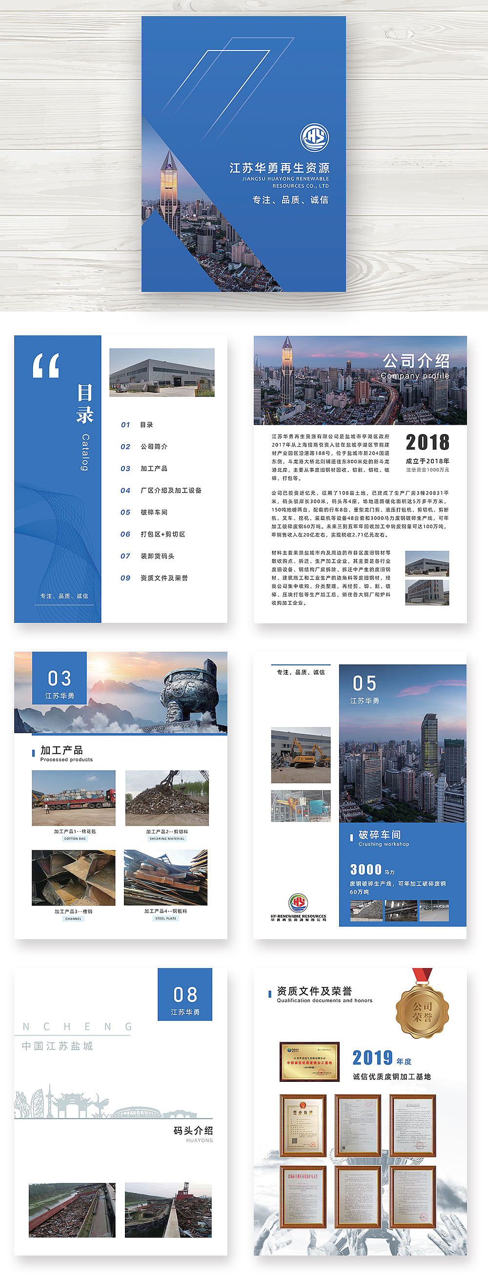公司产品画册、企业logo、节庆礼品视觉设计（图ZMjI4MzczNTY4） - 书籍/画册 - 站酷设计师thzzz原创素材 - 站酷ZCOOL
