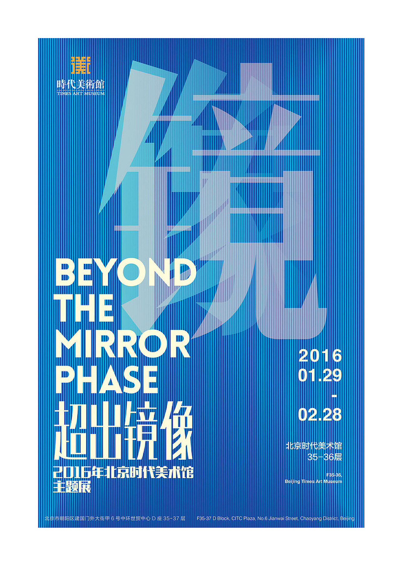 展览海报（图ZMjQxMzk2MjE2） - 海报 - 站酷设计师囧蛋10号原创素材 - 站酷ZCOOL
