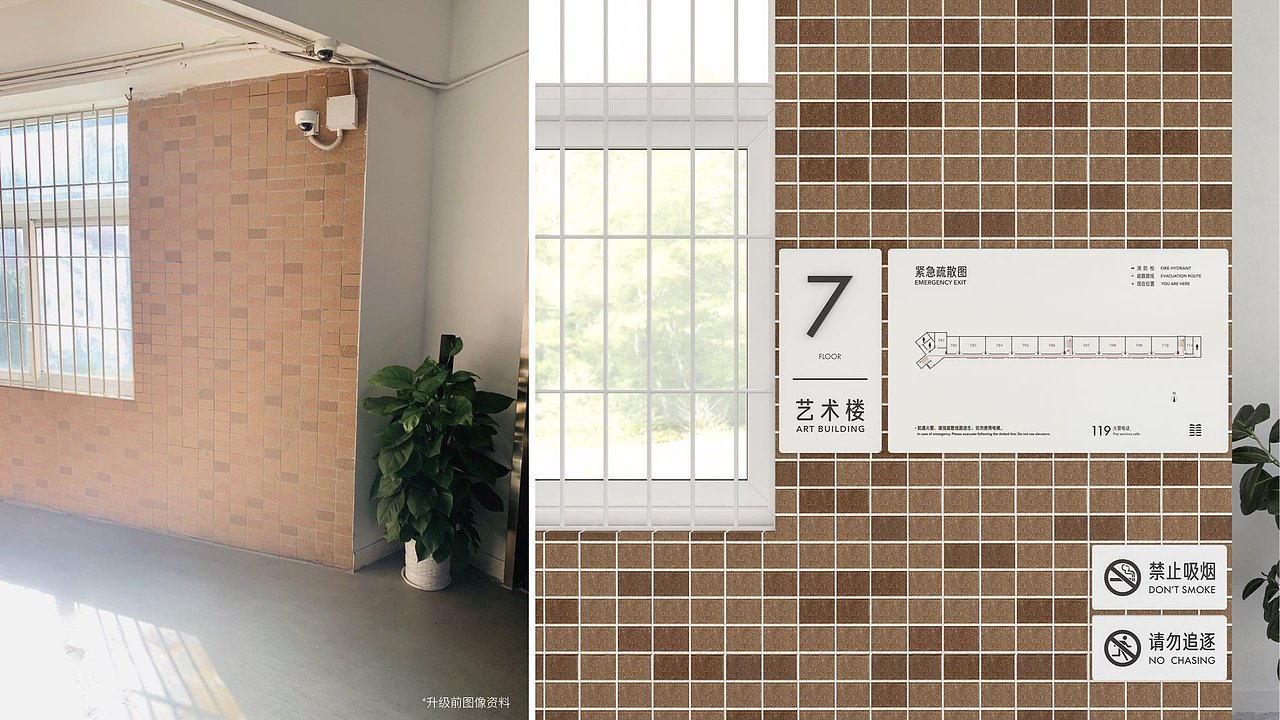 导视设计案例 | 深圳市美术学校导视系统升级项目（图ZMjcxNzY4NzA0） - 品牌 - 站酷设计师晞晖品牌原创素材 - 站酷ZCOOL