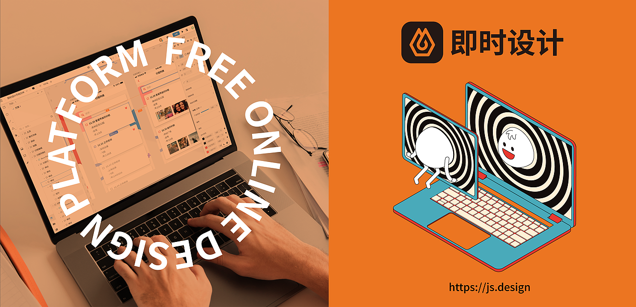 #即时，由你定义# All-in-One（图ZMzAwNzYyNTAw） - 海报 - 站酷设计师YJ何兰豆原创素材 - 站酷ZCOOL