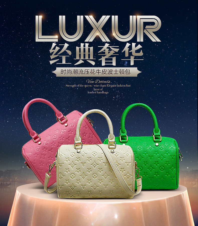 【艺起】直通车图大集合