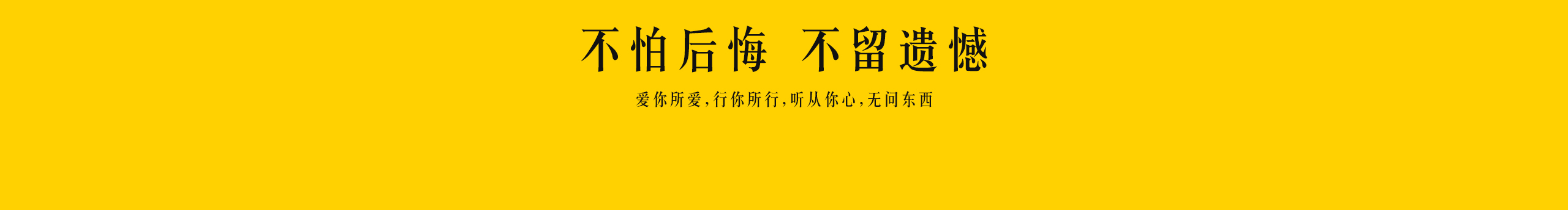 黃非紅_的個人主頁（封面預覽） - 主頁封面設置 - 站酷設計師黃非紅_原創(chuàng)素材 - 站酷ZCOOL