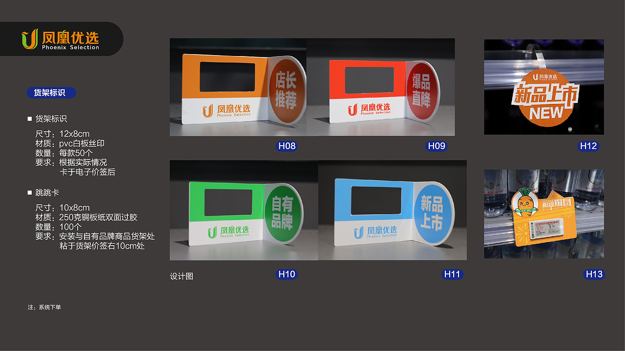 超市店内si（图ZMTUwMDMwMzE2） - 品牌 - 站酷设计师AJSION原创素材 - 站酷ZCOOL