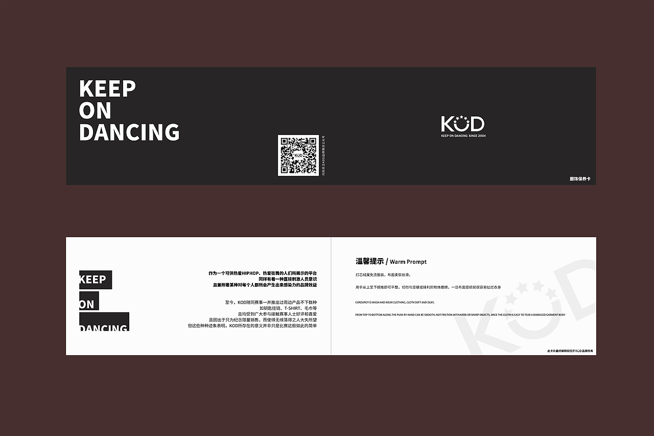 KOD 網上商店（图ZMTYzODE4ODcy） - 其他平面 - 站酷设计师云胡不喜yung原创素材 - 站酷ZCOOL