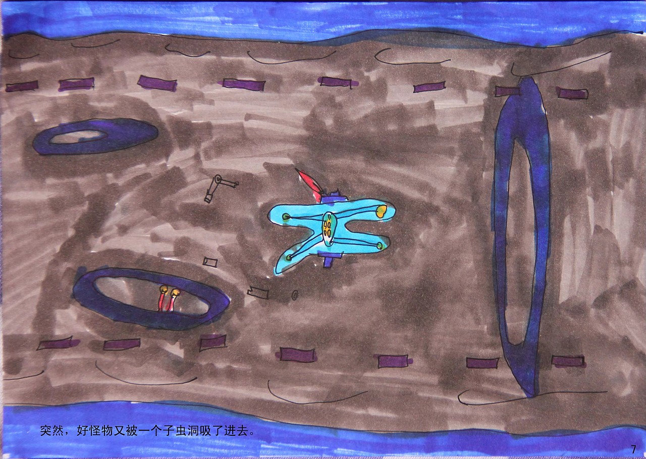 小细菌历险记（图ZMTY3NDY1Njcy） - 儿童插画 - 站酷设计师大牛L原创素材 - 站酷ZCOOL