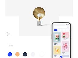 「有间花茶」慢文化 APP