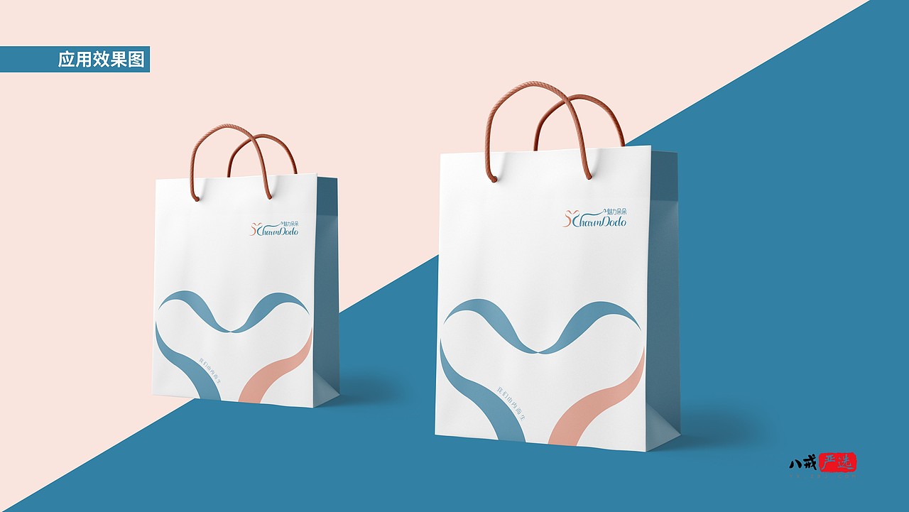 内衣形象品牌包装设计