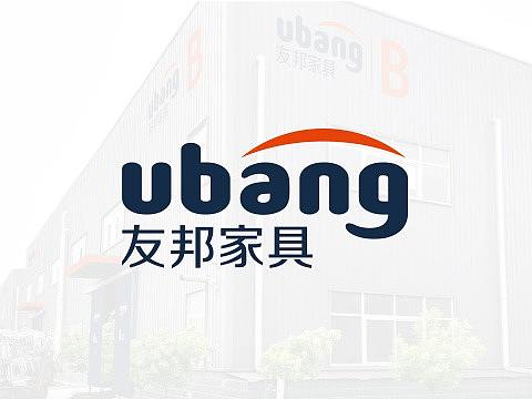 友邦家具导视系统