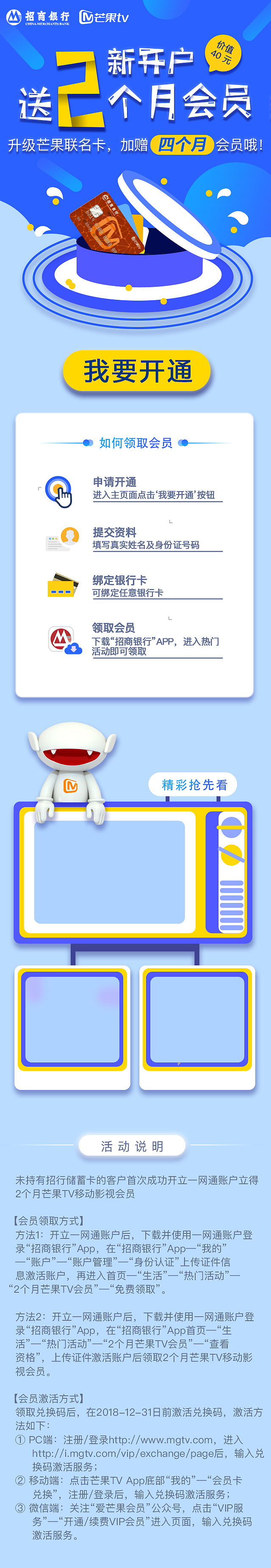 H5设计（图ZMTcyOTIyMTc2） - 其他UI - 站酷设计师有一只猫叫狗o原创素材 - 站酷ZCOOL