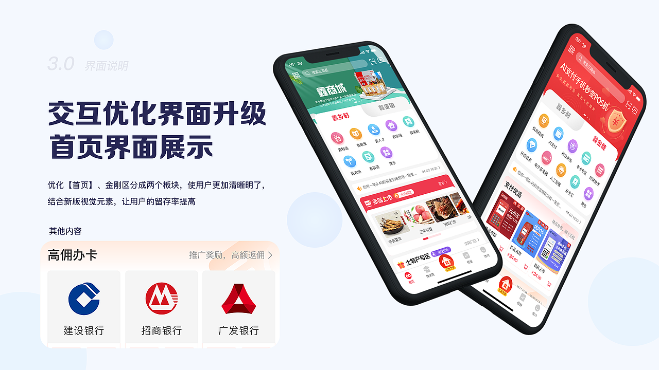 作品集（图ZMjYwNDIxNzA4） - APP界面 - 站酷设计师J木子原创素材 - 站酷ZCOOL