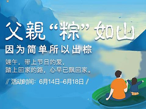 最近做的一些促銷的輪播圖（個人主頁-ZMjg1NTg3ODg=） - 運(yùn)營設(shè)計 - 站酷設(shè)計師瘋瘋_power原創(chuàng)素材 - 站酷ZCOOL
