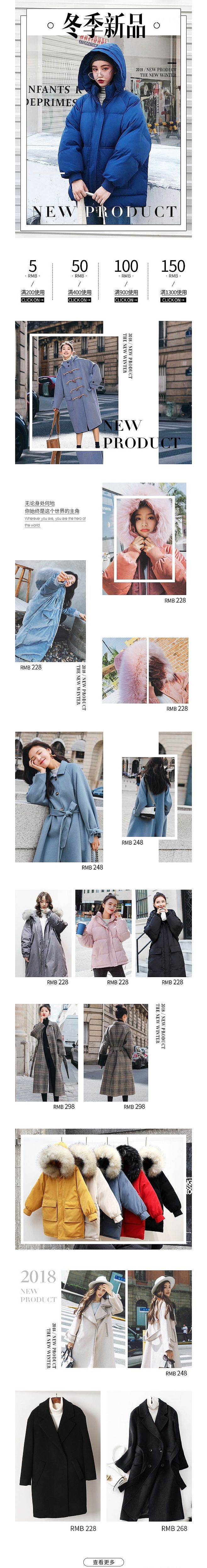 服装详情页（图ZMTg3ODEyMDY0） - 其他服装 - 站酷设计师伊伊s原创素材 - 站酷ZCOOL