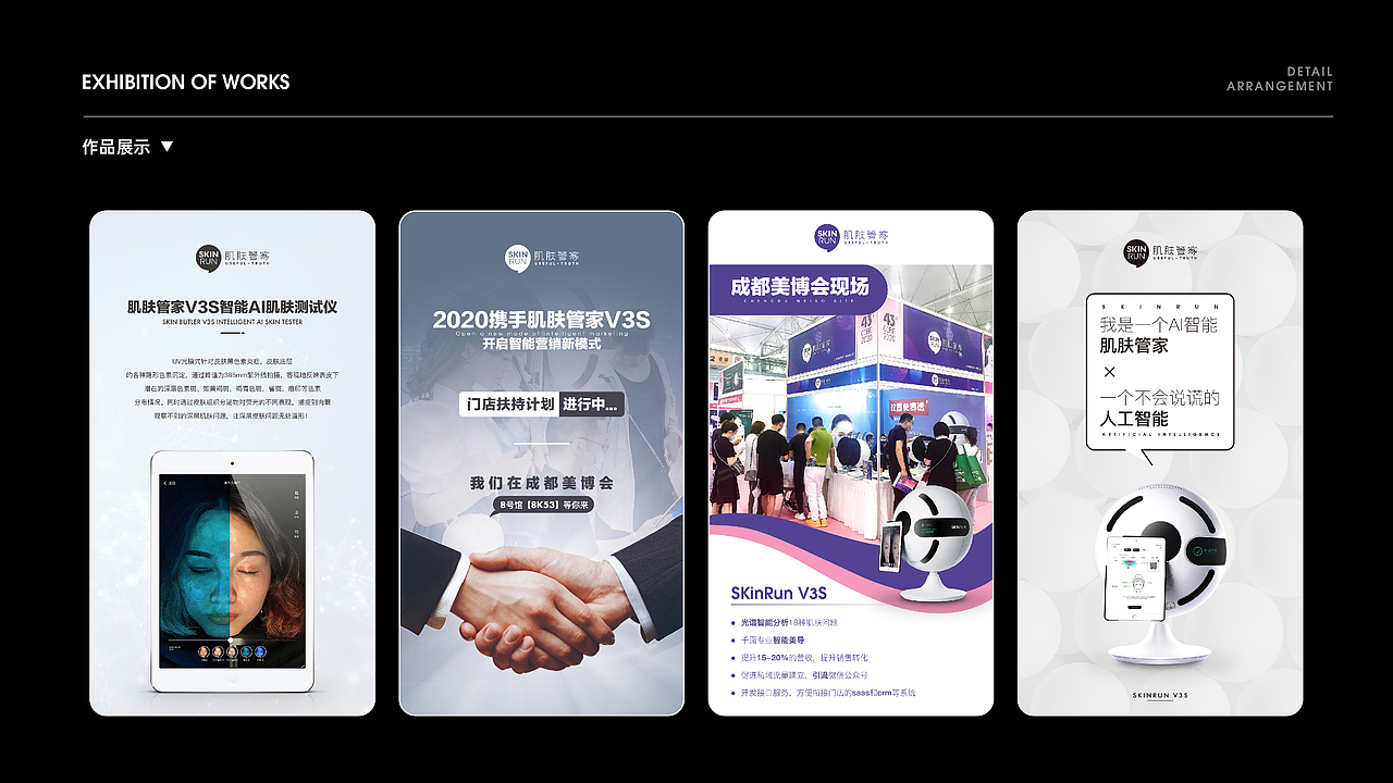 2020年5月至9月作品整理（图ZMjI2MTcwNDM2） - 海报 - 站酷设计师Jerry雨原创素材 - 站酷ZCOOL