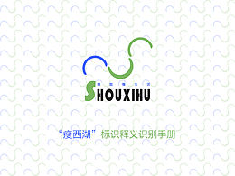 “瘦西湖”logo VI展示