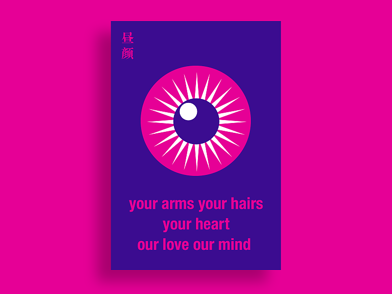 给你点“颜色”看看（图ZNzI3MjM3NDA=） - 其他平面 - 站酷设计师tattoo616原创素材 - 站酷ZCOOL