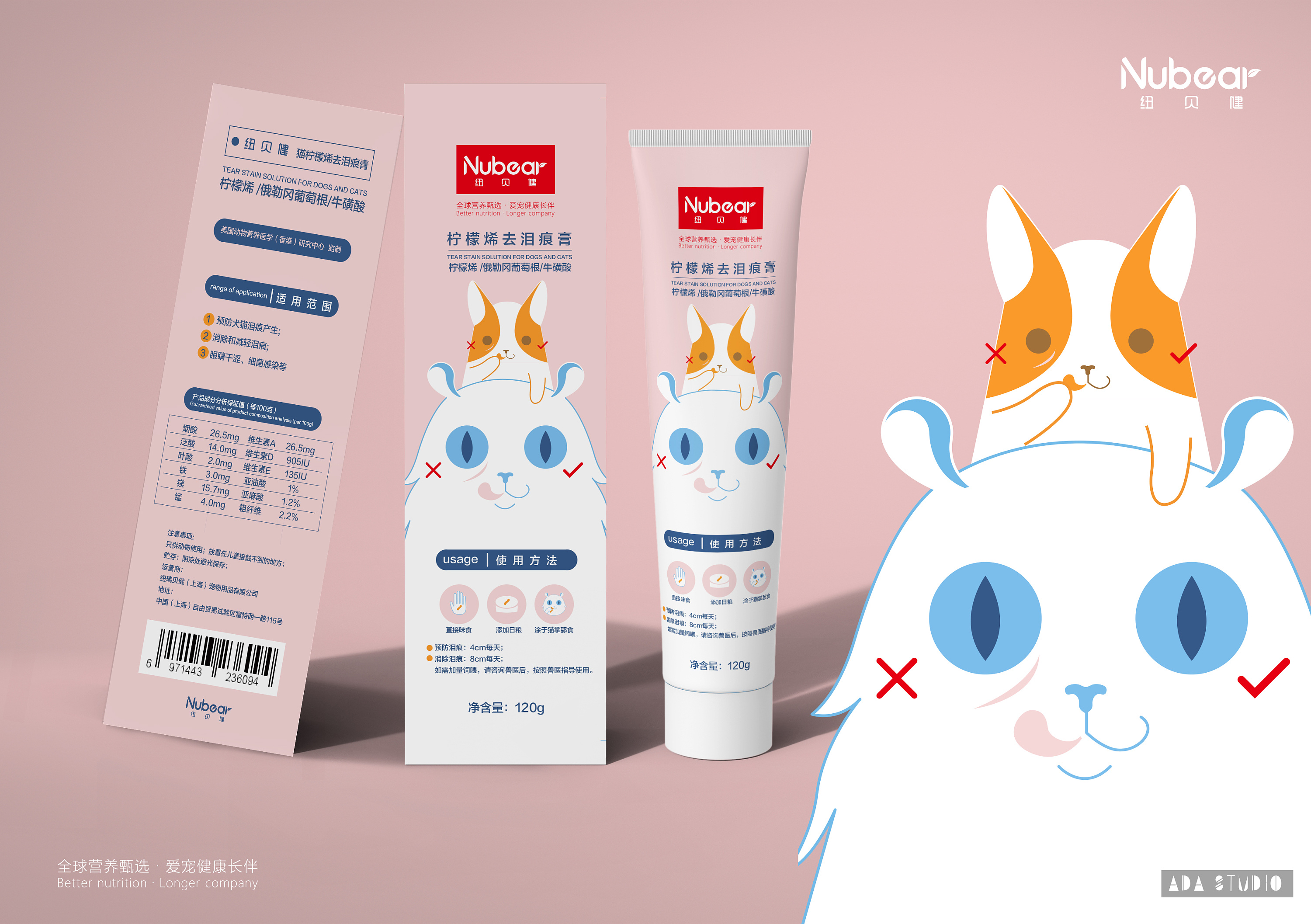 宠物食品包装设计