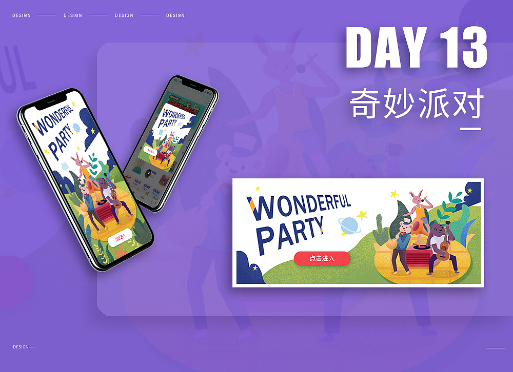 一个月插画总结（图ZMTY3NDYwNDM2） - 创作习作 - 站酷设计师Z酒肆design原创素材 - 站酷ZCOOL